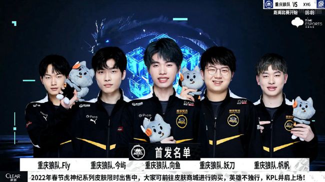 中国乒乓球