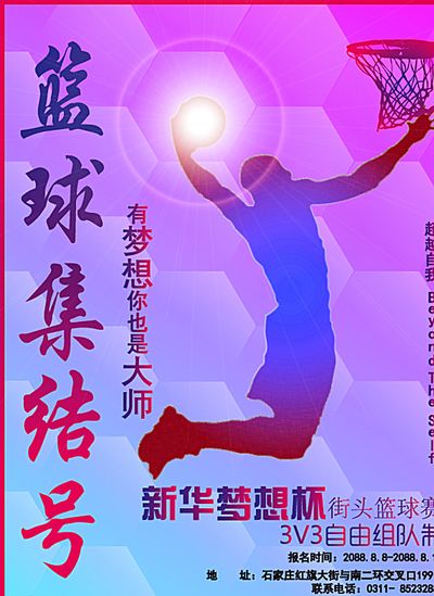 佳夫的加盟