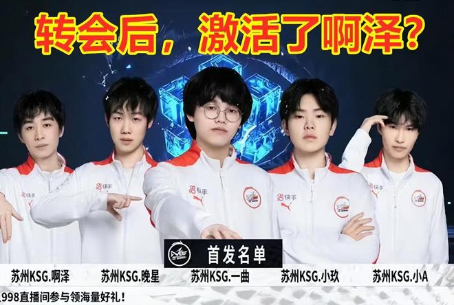音乐形象
