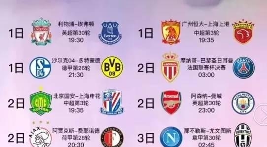 力的团队攻
