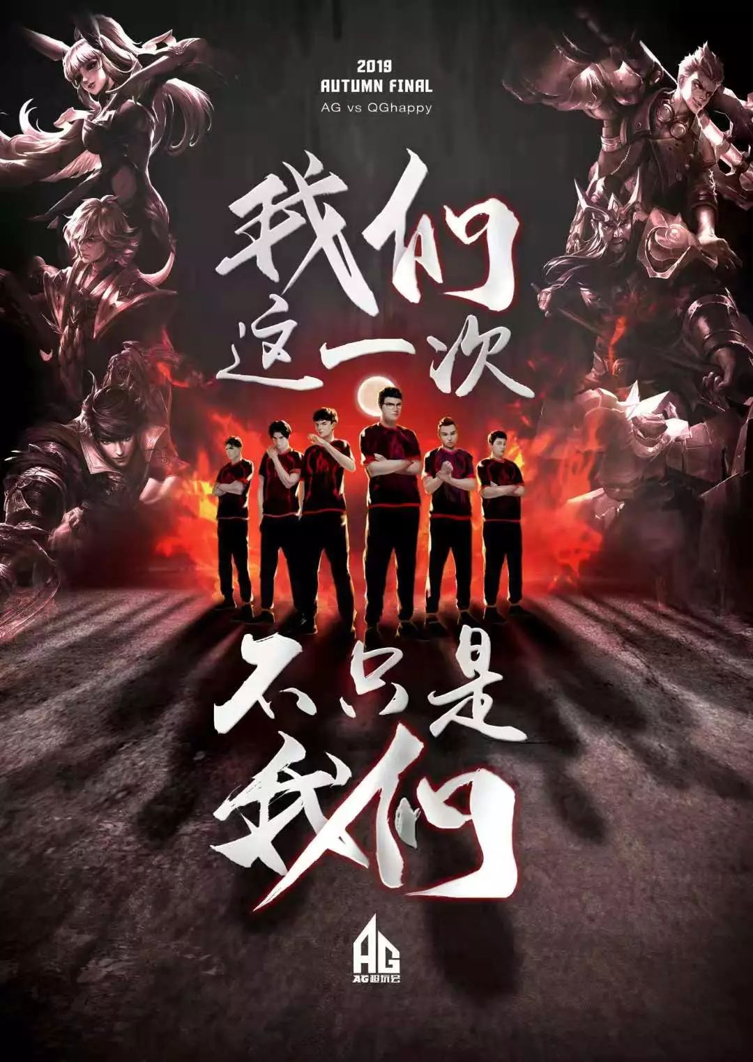 高效的支持