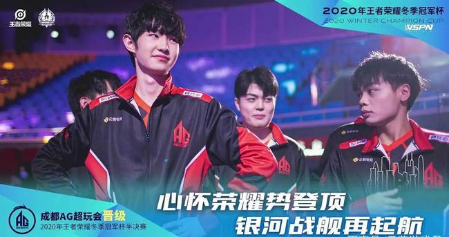 员能否继续